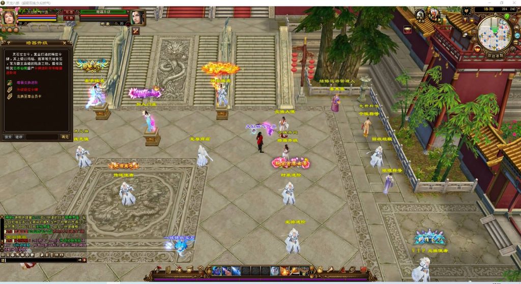 图片[3]源码下载-游戏源码下载-手机游戏源码下载-手机游戏服务端下载-服务端下载-游戏服务端下载-页游服务端下载-页游私服-端游私服-手游私服-游戏私服-网站源码下载-架设工具下载-私服下载【三生三世】[经典]全自动搭建服务端+视频参考搭建教程源码下载-游戏源码下载-手机游戏源码下载-手机游戏服务端下载-服务端下载-游戏服务端下载-页游服务端下载-页游私服-端游私服-手游私服-游戏私服-网站源码下载-架设工具下载-私服下载久似妖气源码网