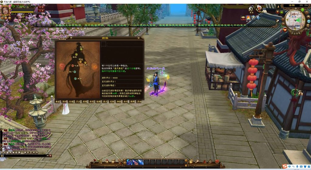 图片[9]源码下载-游戏源码下载-手机游戏源码下载-手机游戏服务端下载-服务端下载-游戏服务端下载-页游服务端下载-页游私服-端游私服-手游私服-游戏私服-网站源码下载-架设工具下载-私服下载【三生三世】[经典]全自动搭建服务端+视频参考搭建教程源码下载-游戏源码下载-手机游戏源码下载-手机游戏服务端下载-服务端下载-游戏服务端下载-页游服务端下载-页游私服-端游私服-手游私服-游戏私服-网站源码下载-架设工具下载-私服下载久似妖气源码网