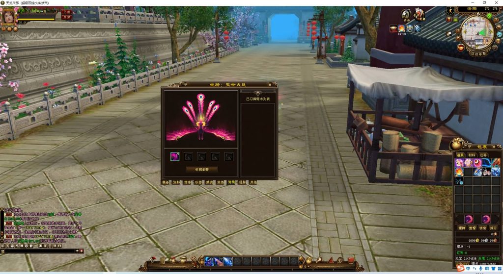 图片[27]源码下载-游戏源码下载-手机游戏源码下载-手机游戏服务端下载-服务端下载-游戏服务端下载-页游服务端下载-页游私服-端游私服-手游私服-游戏私服-网站源码下载-架设工具下载-私服下载【三生三世】[经典]全自动搭建服务端+视频参考搭建教程源码下载-游戏源码下载-手机游戏源码下载-手机游戏服务端下载-服务端下载-游戏服务端下载-页游服务端下载-页游私服-端游私服-手游私服-游戏私服-网站源码下载-架设工具下载-私服下载久似妖气源码网