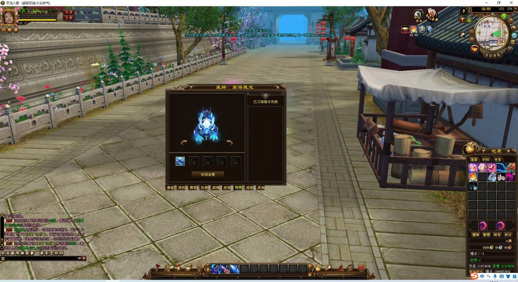 图片[28]源码下载-游戏源码下载-手机游戏源码下载-手机游戏服务端下载-服务端下载-游戏服务端下载-页游服务端下载-页游私服-端游私服-手游私服-游戏私服-网站源码下载-架设工具下载-私服下载【三生三世】[经典]全自动搭建服务端+视频参考搭建教程源码下载-游戏源码下载-手机游戏源码下载-手机游戏服务端下载-服务端下载-游戏服务端下载-页游服务端下载-页游私服-端游私服-手游私服-游戏私服-网站源码下载-架设工具下载-私服下载久似妖气源码网