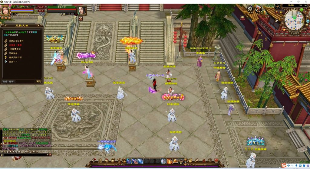 图片[7]源码下载-游戏源码下载-手机游戏源码下载-手机游戏服务端下载-服务端下载-游戏服务端下载-页游服务端下载-页游私服-端游私服-手游私服-游戏私服-网站源码下载-架设工具下载-私服下载【三生三世】[经典]全自动搭建服务端+视频参考搭建教程源码下载-游戏源码下载-手机游戏源码下载-手机游戏服务端下载-服务端下载-游戏服务端下载-页游服务端下载-页游私服-端游私服-手游私服-游戏私服-网站源码下载-架设工具下载-私服下载久似妖气源码网