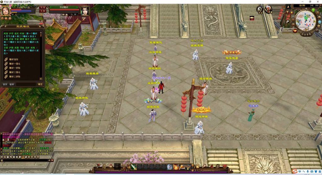 图片[25]源码下载-游戏源码下载-手机游戏源码下载-手机游戏服务端下载-服务端下载-游戏服务端下载-页游服务端下载-页游私服-端游私服-手游私服-游戏私服-网站源码下载-架设工具下载-私服下载【三生三世】[经典]全自动搭建服务端+视频参考搭建教程源码下载-游戏源码下载-手机游戏源码下载-手机游戏服务端下载-服务端下载-游戏服务端下载-页游服务端下载-页游私服-端游私服-手游私服-游戏私服-网站源码下载-架设工具下载-私服下载久似妖气源码网