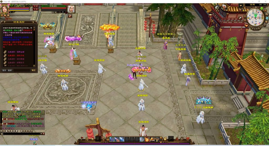 图片[17]源码下载-游戏源码下载-手机游戏源码下载-手机游戏服务端下载-服务端下载-游戏服务端下载-页游服务端下载-页游私服-端游私服-手游私服-游戏私服-网站源码下载-架设工具下载-私服下载【三生三世】[经典]全自动搭建服务端+视频参考搭建教程源码下载-游戏源码下载-手机游戏源码下载-手机游戏服务端下载-服务端下载-游戏服务端下载-页游服务端下载-页游私服-端游私服-手游私服-游戏私服-网站源码下载-架设工具下载-私服下载久似妖气源码网