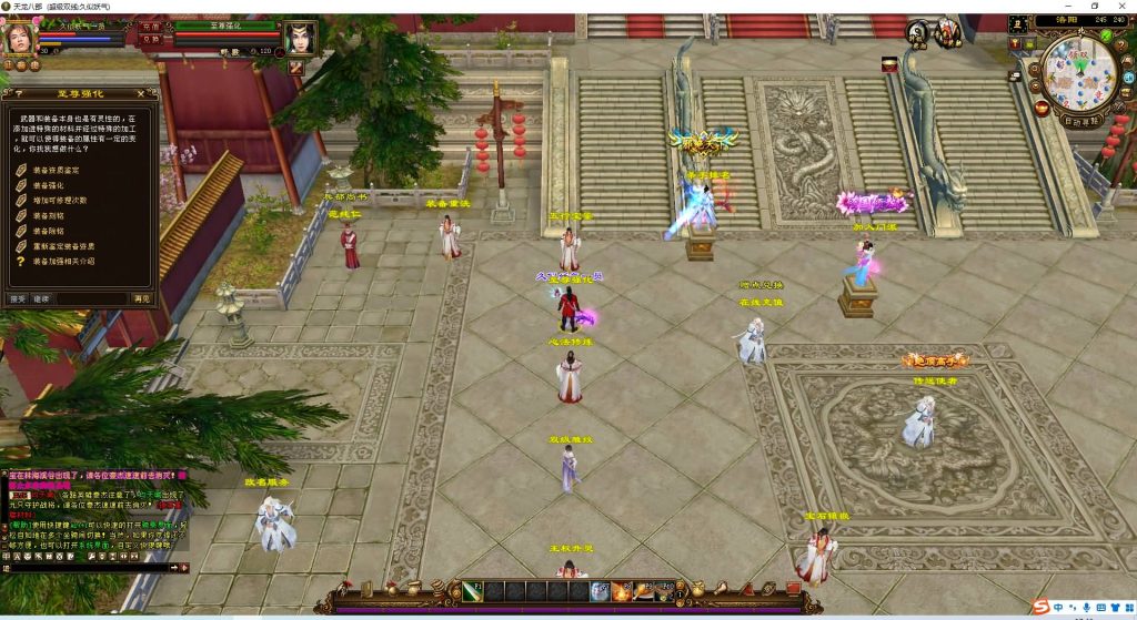 图片[33]源码下载-游戏源码下载-手机游戏源码下载-手机游戏服务端下载-服务端下载-游戏服务端下载-页游服务端下载-页游私服-端游私服-手游私服-游戏私服-网站源码下载-架设工具下载-私服下载【三生三世】[经典]全自动搭建服务端+视频参考搭建教程源码下载-游戏源码下载-手机游戏源码下载-手机游戏服务端下载-服务端下载-游戏服务端下载-页游服务端下载-页游私服-端游私服-手游私服-游戏私服-网站源码下载-架设工具下载-私服下载久似妖气源码网