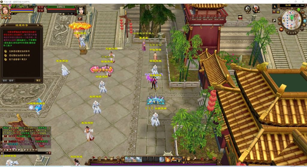 图片[21]源码下载-游戏源码下载-手机游戏源码下载-手机游戏服务端下载-服务端下载-游戏服务端下载-页游服务端下载-页游私服-端游私服-手游私服-游戏私服-网站源码下载-架设工具下载-私服下载【三生三世】[经典]全自动搭建服务端+视频参考搭建教程源码下载-游戏源码下载-手机游戏源码下载-手机游戏服务端下载-服务端下载-游戏服务端下载-页游服务端下载-页游私服-端游私服-手游私服-游戏私服-网站源码下载-架设工具下载-私服下载久似妖气源码网