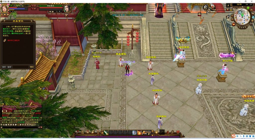 图片[24]源码下载-游戏源码下载-手机游戏源码下载-手机游戏服务端下载-服务端下载-游戏服务端下载-页游服务端下载-页游私服-端游私服-手游私服-游戏私服-网站源码下载-架设工具下载-私服下载【三生三世】[经典]全自动搭建服务端+视频参考搭建教程源码下载-游戏源码下载-手机游戏源码下载-手机游戏服务端下载-服务端下载-游戏服务端下载-页游服务端下载-页游私服-端游私服-手游私服-游戏私服-网站源码下载-架设工具下载-私服下载久似妖气源码网