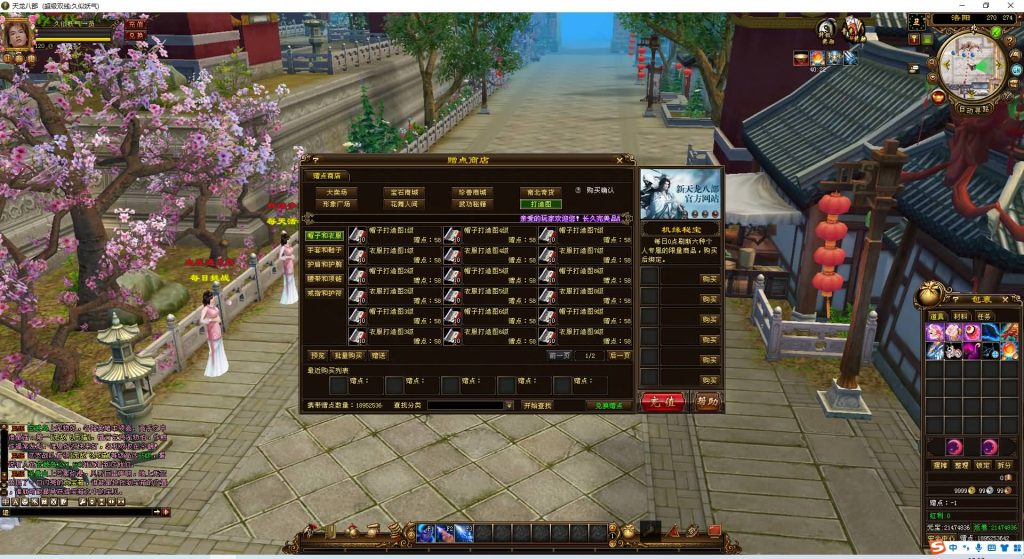 图片[15]源码下载-游戏源码下载-手机游戏源码下载-手机游戏服务端下载-服务端下载-游戏服务端下载-页游服务端下载-页游私服-端游私服-手游私服-游戏私服-网站源码下载-架设工具下载-私服下载【三生三世】[经典]全自动搭建服务端+视频参考搭建教程源码下载-游戏源码下载-手机游戏源码下载-手机游戏服务端下载-服务端下载-游戏服务端下载-页游服务端下载-页游私服-端游私服-手游私服-游戏私服-网站源码下载-架设工具下载-私服下载久似妖气源码网