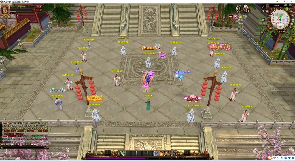 图片[43]源码下载-游戏源码下载-手机游戏源码下载-手机游戏服务端下载-服务端下载-游戏服务端下载-页游服务端下载-页游私服-端游私服-手游私服-游戏私服-网站源码下载-架设工具下载-私服下载【三生三世】[经典]全自动搭建服务端+视频参考搭建教程源码下载-游戏源码下载-手机游戏源码下载-手机游戏服务端下载-服务端下载-游戏服务端下载-页游服务端下载-页游私服-端游私服-手游私服-游戏私服-网站源码下载-架设工具下载-私服下载久似妖气源码网