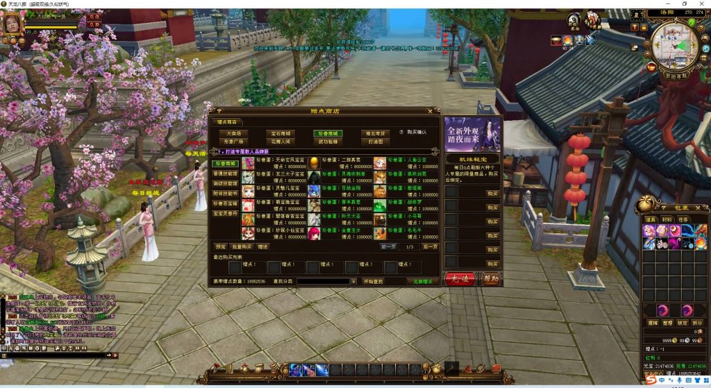 图片[12]源码下载-游戏源码下载-手机游戏源码下载-手机游戏服务端下载-服务端下载-游戏服务端下载-页游服务端下载-页游私服-端游私服-手游私服-游戏私服-网站源码下载-架设工具下载-私服下载【三生三世】[经典]全自动搭建服务端+视频参考搭建教程源码下载-游戏源码下载-手机游戏源码下载-手机游戏服务端下载-服务端下载-游戏服务端下载-页游服务端下载-页游私服-端游私服-手游私服-游戏私服-网站源码下载-架设工具下载-私服下载久似妖气源码网