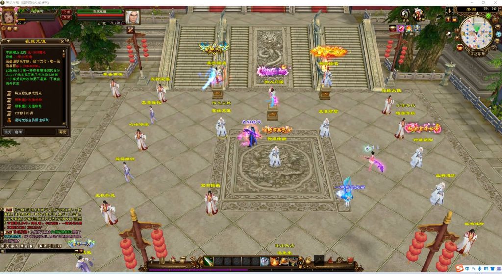 图片[57]源码下载-游戏源码下载-手机游戏源码下载-手机游戏服务端下载-服务端下载-游戏服务端下载-页游服务端下载-页游私服-端游私服-手游私服-游戏私服-网站源码下载-架设工具下载-私服下载【三生三世】[经典]全自动搭建服务端+视频参考搭建教程源码下载-游戏源码下载-手机游戏源码下载-手机游戏服务端下载-服务端下载-游戏服务端下载-页游服务端下载-页游私服-端游私服-手游私服-游戏私服-网站源码下载-架设工具下载-私服下载久似妖气源码网