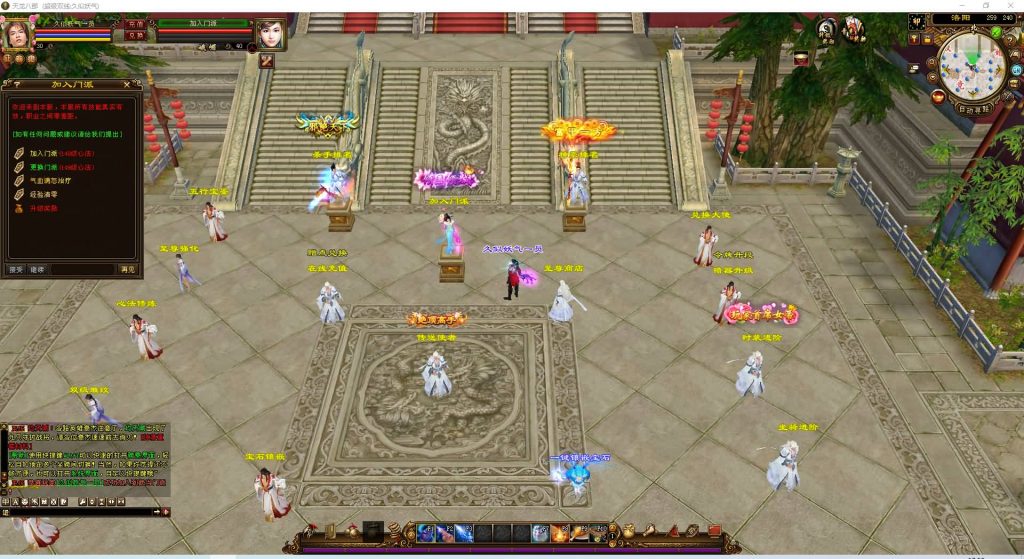 图片[41]源码下载-游戏源码下载-手机游戏源码下载-手机游戏服务端下载-服务端下载-游戏服务端下载-页游服务端下载-页游私服-端游私服-手游私服-游戏私服-网站源码下载-架设工具下载-私服下载【三生三世】[经典]全自动搭建服务端+视频参考搭建教程源码下载-游戏源码下载-手机游戏源码下载-手机游戏服务端下载-服务端下载-游戏服务端下载-页游服务端下载-页游私服-端游私服-手游私服-游戏私服-网站源码下载-架设工具下载-私服下载久似妖气源码网