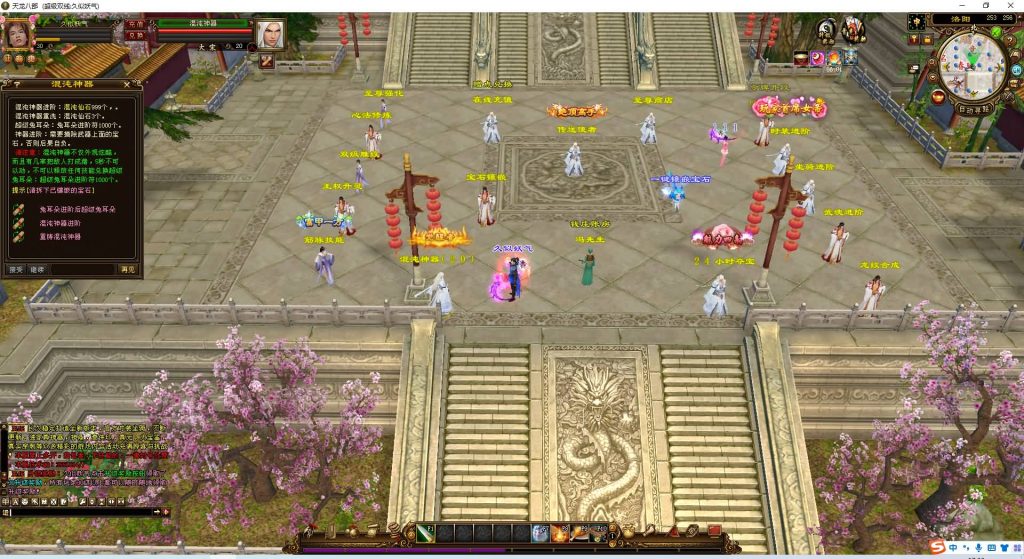 图片[23]源码下载-游戏源码下载-手机游戏源码下载-手机游戏服务端下载-服务端下载-游戏服务端下载-页游服务端下载-页游私服-端游私服-手游私服-游戏私服-网站源码下载-架设工具下载-私服下载【三生三世】[经典]全自动搭建服务端+视频参考搭建教程源码下载-游戏源码下载-手机游戏源码下载-手机游戏服务端下载-服务端下载-游戏服务端下载-页游服务端下载-页游私服-端游私服-手游私服-游戏私服-网站源码下载-架设工具下载-私服下载久似妖气源码网