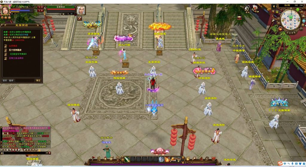 图片[53]源码下载-游戏源码下载-手机游戏源码下载-手机游戏服务端下载-服务端下载-游戏服务端下载-页游服务端下载-页游私服-端游私服-手游私服-游戏私服-网站源码下载-架设工具下载-私服下载【三生三世】[经典]全自动搭建服务端+视频参考搭建教程源码下载-游戏源码下载-手机游戏源码下载-手机游戏服务端下载-服务端下载-游戏服务端下载-页游服务端下载-页游私服-端游私服-手游私服-游戏私服-网站源码下载-架设工具下载-私服下载久似妖气源码网