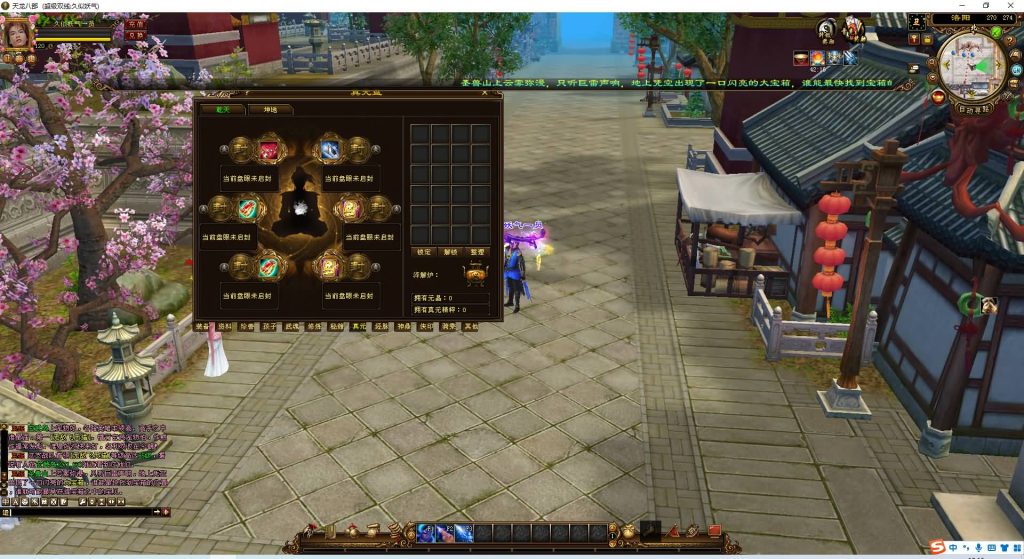 图片[49]源码下载-游戏源码下载-手机游戏源码下载-手机游戏服务端下载-服务端下载-游戏服务端下载-页游服务端下载-页游私服-端游私服-手游私服-游戏私服-网站源码下载-架设工具下载-私服下载【三生三世】[经典]全自动搭建服务端+视频参考搭建教程源码下载-游戏源码下载-手机游戏源码下载-手机游戏服务端下载-服务端下载-游戏服务端下载-页游服务端下载-页游私服-端游私服-手游私服-游戏私服-网站源码下载-架设工具下载-私服下载久似妖气源码网