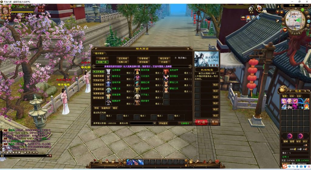 图片[39]源码下载-游戏源码下载-手机游戏源码下载-手机游戏服务端下载-服务端下载-游戏服务端下载-页游服务端下载-页游私服-端游私服-手游私服-游戏私服-网站源码下载-架设工具下载-私服下载【三生三世】[经典]全自动搭建服务端+视频参考搭建教程源码下载-游戏源码下载-手机游戏源码下载-手机游戏服务端下载-服务端下载-游戏服务端下载-页游服务端下载-页游私服-端游私服-手游私服-游戏私服-网站源码下载-架设工具下载-私服下载久似妖气源码网