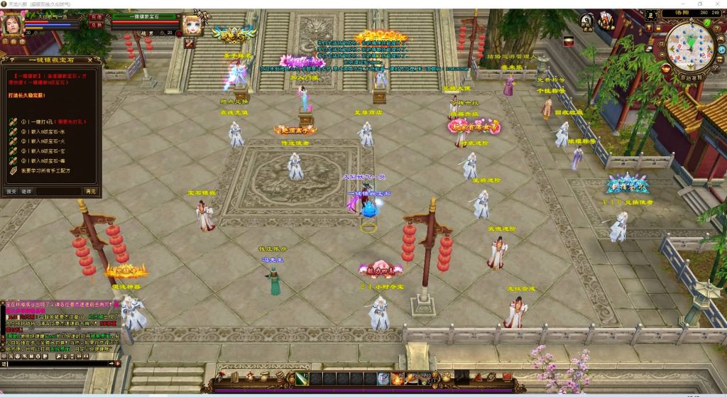 图片[38]源码下载-游戏源码下载-手机游戏源码下载-手机游戏服务端下载-服务端下载-游戏服务端下载-页游服务端下载-页游私服-端游私服-手游私服-游戏私服-网站源码下载-架设工具下载-私服下载【三生三世】[经典]全自动搭建服务端+视频参考搭建教程源码下载-游戏源码下载-手机游戏源码下载-手机游戏服务端下载-服务端下载-游戏服务端下载-页游服务端下载-页游私服-端游私服-手游私服-游戏私服-网站源码下载-架设工具下载-私服下载久似妖气源码网