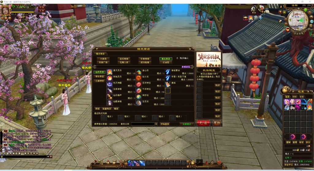 图片[34]源码下载-游戏源码下载-手机游戏源码下载-手机游戏服务端下载-服务端下载-游戏服务端下载-页游服务端下载-页游私服-端游私服-手游私服-游戏私服-网站源码下载-架设工具下载-私服下载【三生三世】[经典]全自动搭建服务端+视频参考搭建教程源码下载-游戏源码下载-手机游戏源码下载-手机游戏服务端下载-服务端下载-游戏服务端下载-页游服务端下载-页游私服-端游私服-手游私服-游戏私服-网站源码下载-架设工具下载-私服下载久似妖气源码网