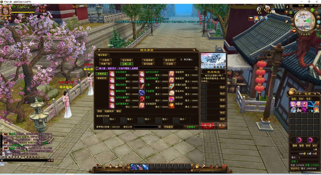 图片[19]源码下载-游戏源码下载-手机游戏源码下载-手机游戏服务端下载-服务端下载-游戏服务端下载-页游服务端下载-页游私服-端游私服-手游私服-游戏私服-网站源码下载-架设工具下载-私服下载【三生三世】[经典]全自动搭建服务端+视频参考搭建教程源码下载-游戏源码下载-手机游戏源码下载-手机游戏服务端下载-服务端下载-游戏服务端下载-页游服务端下载-页游私服-端游私服-手游私服-游戏私服-网站源码下载-架设工具下载-私服下载久似妖气源码网