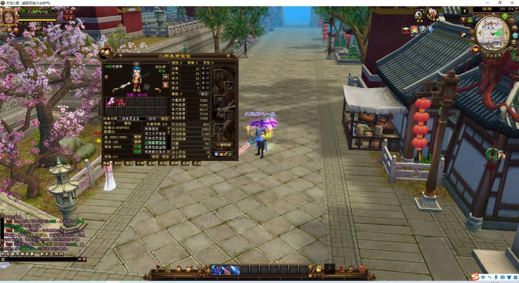 图片[54]源码下载-游戏源码下载-手机游戏源码下载-手机游戏服务端下载-服务端下载-游戏服务端下载-页游服务端下载-页游私服-端游私服-手游私服-游戏私服-网站源码下载-架设工具下载-私服下载【三生三世】[经典]全自动搭建服务端+视频参考搭建教程源码下载-游戏源码下载-手机游戏源码下载-手机游戏服务端下载-服务端下载-游戏服务端下载-页游服务端下载-页游私服-端游私服-手游私服-游戏私服-网站源码下载-架设工具下载-私服下载久似妖气源码网