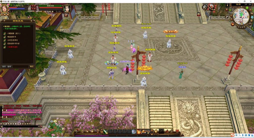 图片[40]源码下载-游戏源码下载-手机游戏源码下载-手机游戏服务端下载-服务端下载-游戏服务端下载-页游服务端下载-页游私服-端游私服-手游私服-游戏私服-网站源码下载-架设工具下载-私服下载【三生三世】[经典]全自动搭建服务端+视频参考搭建教程源码下载-游戏源码下载-手机游戏源码下载-手机游戏服务端下载-服务端下载-游戏服务端下载-页游服务端下载-页游私服-端游私服-手游私服-游戏私服-网站源码下载-架设工具下载-私服下载久似妖气源码网