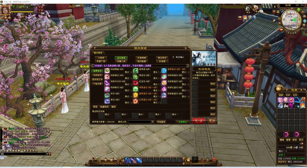 图片[42]源码下载-游戏源码下载-手机游戏源码下载-手机游戏服务端下载-服务端下载-游戏服务端下载-页游服务端下载-页游私服-端游私服-手游私服-游戏私服-网站源码下载-架设工具下载-私服下载【三生三世】[经典]全自动搭建服务端+视频参考搭建教程源码下载-游戏源码下载-手机游戏源码下载-手机游戏服务端下载-服务端下载-游戏服务端下载-页游服务端下载-页游私服-端游私服-手游私服-游戏私服-网站源码下载-架设工具下载-私服下载久似妖气源码网