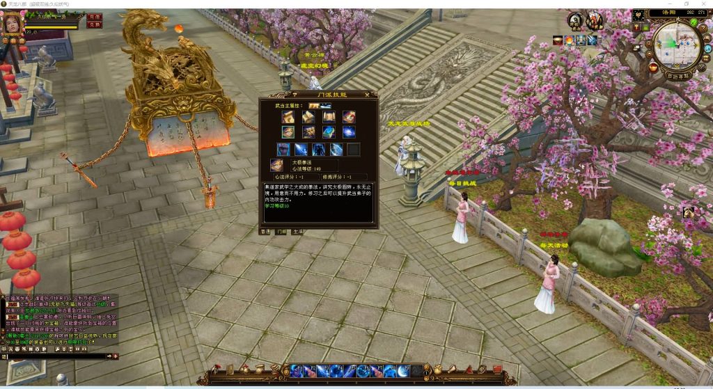 图片[45]源码下载-游戏源码下载-手机游戏源码下载-手机游戏服务端下载-服务端下载-游戏服务端下载-页游服务端下载-页游私服-端游私服-手游私服-游戏私服-网站源码下载-架设工具下载-私服下载【三生三世】[经典]全自动搭建服务端+视频参考搭建教程源码下载-游戏源码下载-手机游戏源码下载-手机游戏服务端下载-服务端下载-游戏服务端下载-页游服务端下载-页游私服-端游私服-手游私服-游戏私服-网站源码下载-架设工具下载-私服下载久似妖气源码网