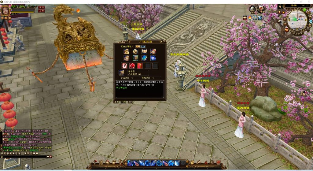 图片[32]源码下载-游戏源码下载-手机游戏源码下载-手机游戏服务端下载-服务端下载-游戏服务端下载-页游服务端下载-页游私服-端游私服-手游私服-游戏私服-网站源码下载-架设工具下载-私服下载【三生三世】[经典]全自动搭建服务端+视频参考搭建教程源码下载-游戏源码下载-手机游戏源码下载-手机游戏服务端下载-服务端下载-游戏服务端下载-页游服务端下载-页游私服-端游私服-手游私服-游戏私服-网站源码下载-架设工具下载-私服下载久似妖气源码网