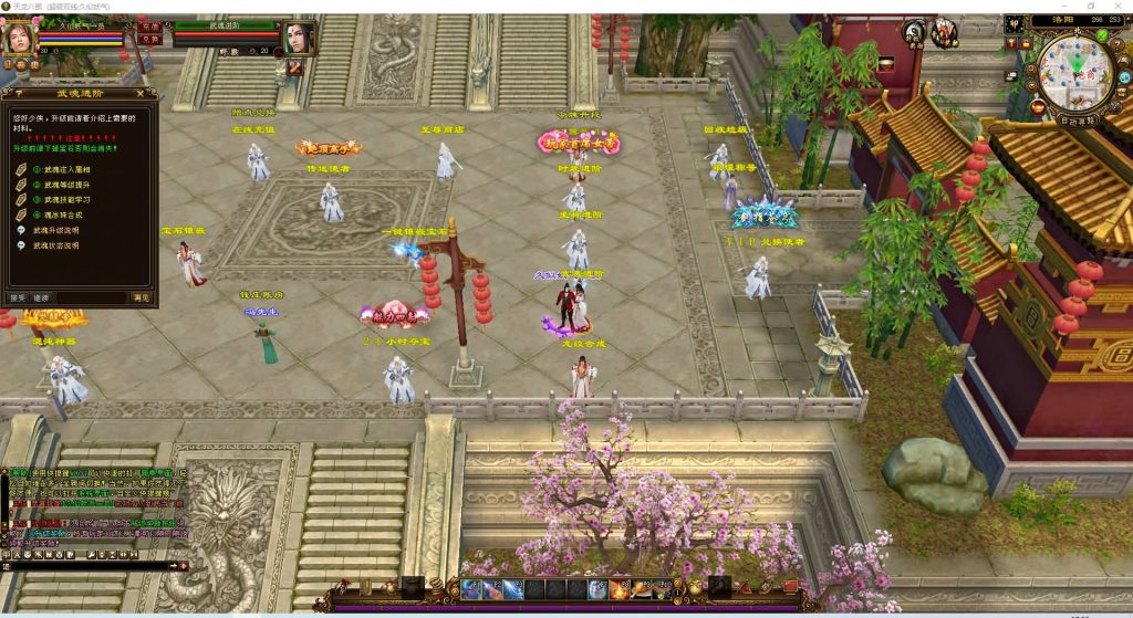 图片[36]源码下载-游戏源码下载-手机游戏源码下载-手机游戏服务端下载-服务端下载-游戏服务端下载-页游服务端下载-页游私服-端游私服-手游私服-游戏私服-网站源码下载-架设工具下载-私服下载【三生三世】[经典]全自动搭建服务端+视频参考搭建教程源码下载-游戏源码下载-手机游戏源码下载-手机游戏服务端下载-服务端下载-游戏服务端下载-页游服务端下载-页游私服-端游私服-手游私服-游戏私服-网站源码下载-架设工具下载-私服下载久似妖气源码网