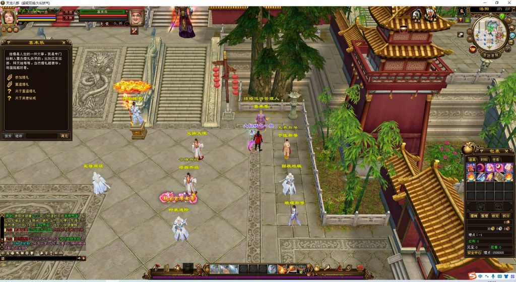 图片[37]源码下载-游戏源码下载-手机游戏源码下载-手机游戏服务端下载-服务端下载-游戏服务端下载-页游服务端下载-页游私服-端游私服-手游私服-游戏私服-网站源码下载-架设工具下载-私服下载【三生三世】[经典]全自动搭建服务端+视频参考搭建教程源码下载-游戏源码下载-手机游戏源码下载-手机游戏服务端下载-服务端下载-游戏服务端下载-页游服务端下载-页游私服-端游私服-手游私服-游戏私服-网站源码下载-架设工具下载-私服下载久似妖气源码网