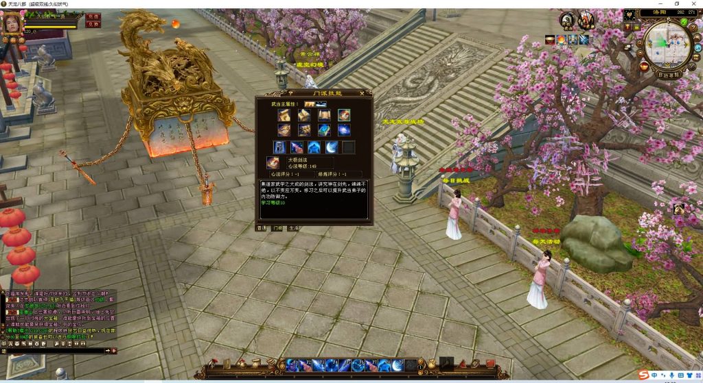 图片[35]源码下载-游戏源码下载-手机游戏源码下载-手机游戏服务端下载-服务端下载-游戏服务端下载-页游服务端下载-页游私服-端游私服-手游私服-游戏私服-网站源码下载-架设工具下载-私服下载【三生三世】[经典]全自动搭建服务端+视频参考搭建教程源码下载-游戏源码下载-手机游戏源码下载-手机游戏服务端下载-服务端下载-游戏服务端下载-页游服务端下载-页游私服-端游私服-手游私服-游戏私服-网站源码下载-架设工具下载-私服下载久似妖气源码网