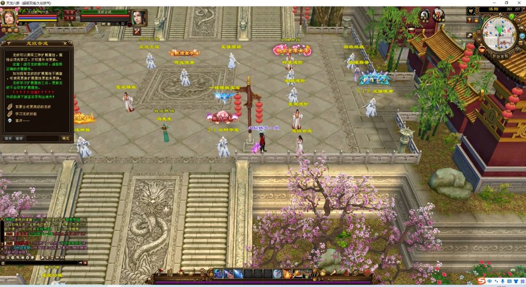 图片[29]源码下载-游戏源码下载-手机游戏源码下载-手机游戏服务端下载-服务端下载-游戏服务端下载-页游服务端下载-页游私服-端游私服-手游私服-游戏私服-网站源码下载-架设工具下载-私服下载【三生三世】[经典]全自动搭建服务端+视频参考搭建教程源码下载-游戏源码下载-手机游戏源码下载-手机游戏服务端下载-服务端下载-游戏服务端下载-页游服务端下载-页游私服-端游私服-手游私服-游戏私服-网站源码下载-架设工具下载-私服下载久似妖气源码网