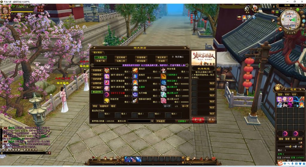 图片[46]源码下载-游戏源码下载-手机游戏源码下载-手机游戏服务端下载-服务端下载-游戏服务端下载-页游服务端下载-页游私服-端游私服-手游私服-游戏私服-网站源码下载-架设工具下载-私服下载【三生三世】[经典]全自动搭建服务端+视频参考搭建教程源码下载-游戏源码下载-手机游戏源码下载-手机游戏服务端下载-服务端下载-游戏服务端下载-页游服务端下载-页游私服-端游私服-手游私服-游戏私服-网站源码下载-架设工具下载-私服下载久似妖气源码网