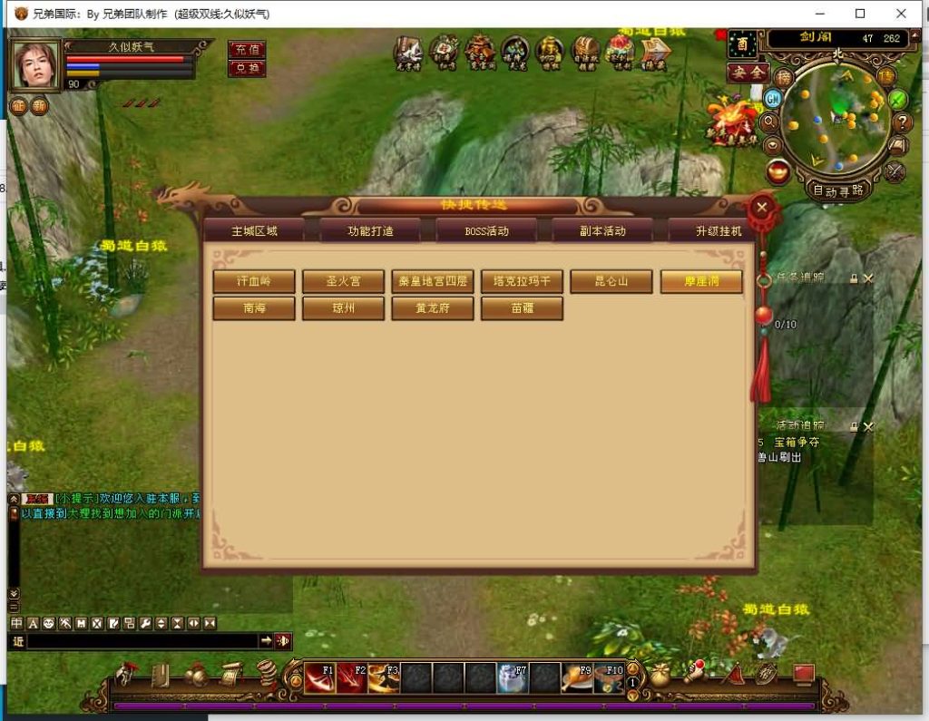 图片[4]源码下载-游戏源码下载-手机游戏源码下载-手机游戏服务端下载-服务端下载-游戏服务端下载-页游服务端下载-页游私服-端游私服-手游私服-游戏私服-网站源码下载-架设工具下载-私服下载【金枝欲孽】[经典]全自动搭建服务端+视频参考搭建教程源码下载-游戏源码下载-手机游戏源码下载-手机游戏服务端下载-服务端下载-游戏服务端下载-页游服务端下载-页游私服-端游私服-手游私服-游戏私服-网站源码下载-架设工具下载-私服下载久似妖气源码网