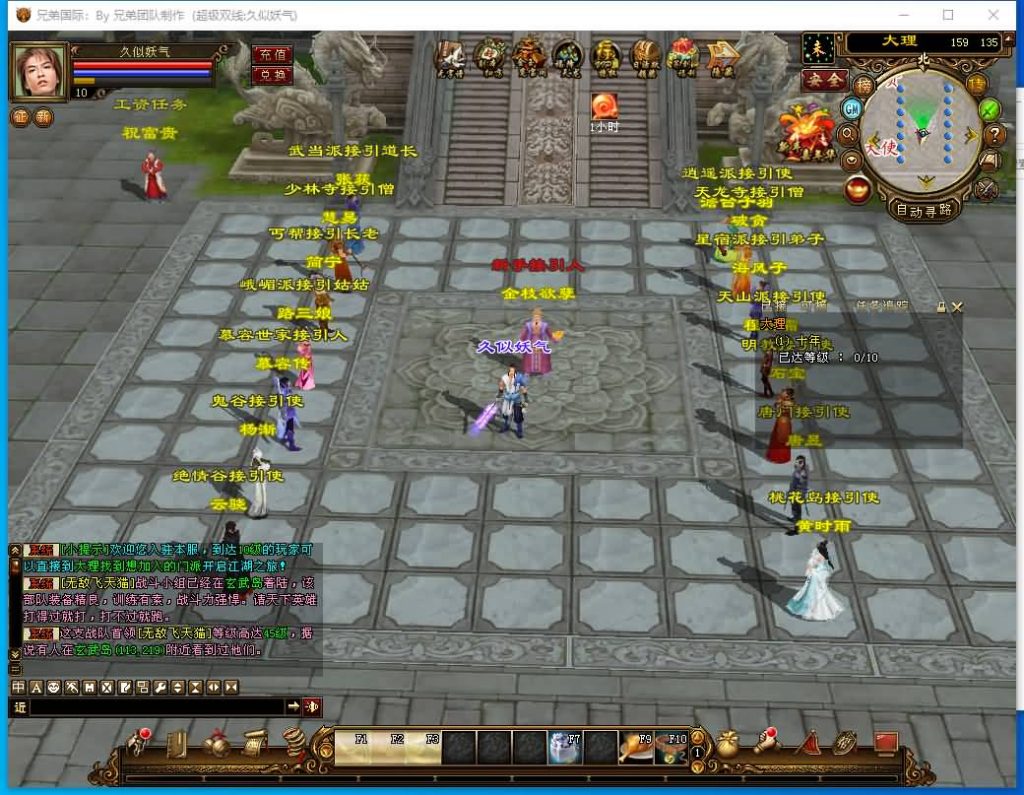 图片[5]源码下载-游戏源码下载-手机游戏源码下载-手机游戏服务端下载-服务端下载-游戏服务端下载-页游服务端下载-页游私服-端游私服-手游私服-游戏私服-网站源码下载-架设工具下载-私服下载【金枝欲孽】[经典]全自动搭建服务端+视频参考搭建教程源码下载-游戏源码下载-手机游戏源码下载-手机游戏服务端下载-服务端下载-游戏服务端下载-页游服务端下载-页游私服-端游私服-手游私服-游戏私服-网站源码下载-架设工具下载-私服下载久似妖气源码网