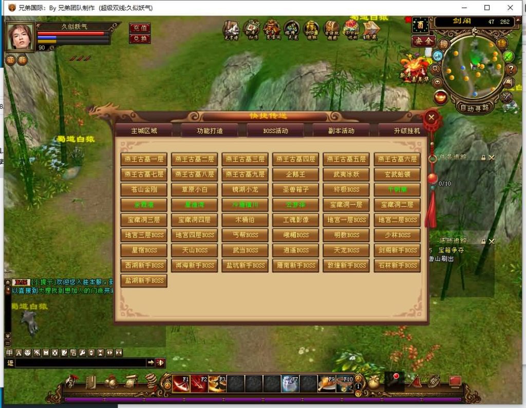 图片[8]源码下载-游戏源码下载-手机游戏源码下载-手机游戏服务端下载-服务端下载-游戏服务端下载-页游服务端下载-页游私服-端游私服-手游私服-游戏私服-网站源码下载-架设工具下载-私服下载【金枝欲孽】[经典]全自动搭建服务端+视频参考搭建教程源码下载-游戏源码下载-手机游戏源码下载-手机游戏服务端下载-服务端下载-游戏服务端下载-页游服务端下载-页游私服-端游私服-手游私服-游戏私服-网站源码下载-架设工具下载-私服下载久似妖气源码网