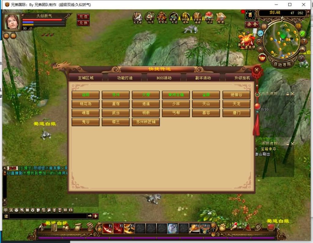 图片[11]源码下载-游戏源码下载-手机游戏源码下载-手机游戏服务端下载-服务端下载-游戏服务端下载-页游服务端下载-页游私服-端游私服-手游私服-游戏私服-网站源码下载-架设工具下载-私服下载【金枝欲孽】[经典]全自动搭建服务端+视频参考搭建教程源码下载-游戏源码下载-手机游戏源码下载-手机游戏服务端下载-服务端下载-游戏服务端下载-页游服务端下载-页游私服-端游私服-手游私服-游戏私服-网站源码下载-架设工具下载-私服下载久似妖气源码网