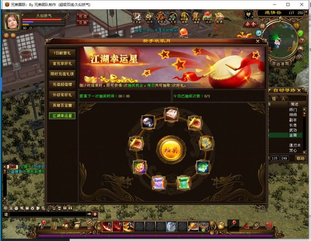 图片[21]源码下载-游戏源码下载-手机游戏源码下载-手机游戏服务端下载-服务端下载-游戏服务端下载-页游服务端下载-页游私服-端游私服-手游私服-游戏私服-网站源码下载-架设工具下载-私服下载【金枝欲孽】[经典]全自动搭建服务端+视频参考搭建教程源码下载-游戏源码下载-手机游戏源码下载-手机游戏服务端下载-服务端下载-游戏服务端下载-页游服务端下载-页游私服-端游私服-手游私服-游戏私服-网站源码下载-架设工具下载-私服下载久似妖气源码网