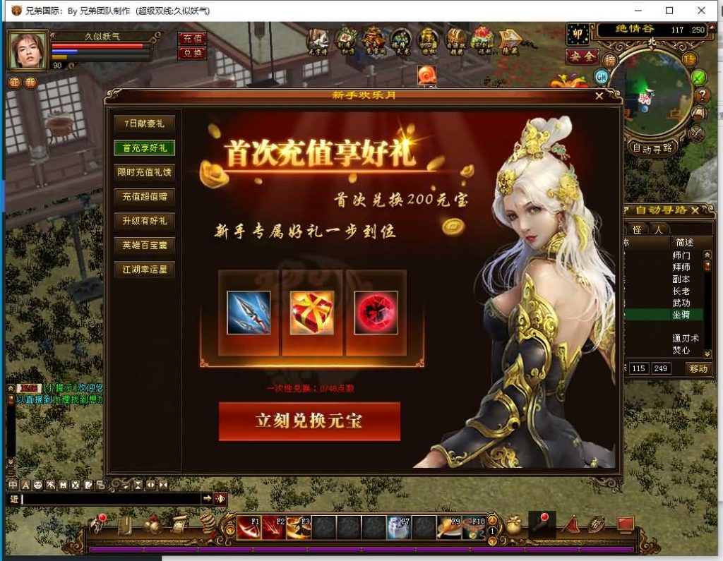 图片[6]源码下载-游戏源码下载-手机游戏源码下载-手机游戏服务端下载-服务端下载-游戏服务端下载-页游服务端下载-页游私服-端游私服-手游私服-游戏私服-网站源码下载-架设工具下载-私服下载【金枝欲孽】[经典]全自动搭建服务端+视频参考搭建教程源码下载-游戏源码下载-手机游戏源码下载-手机游戏服务端下载-服务端下载-游戏服务端下载-页游服务端下载-页游私服-端游私服-手游私服-游戏私服-网站源码下载-架设工具下载-私服下载久似妖气源码网