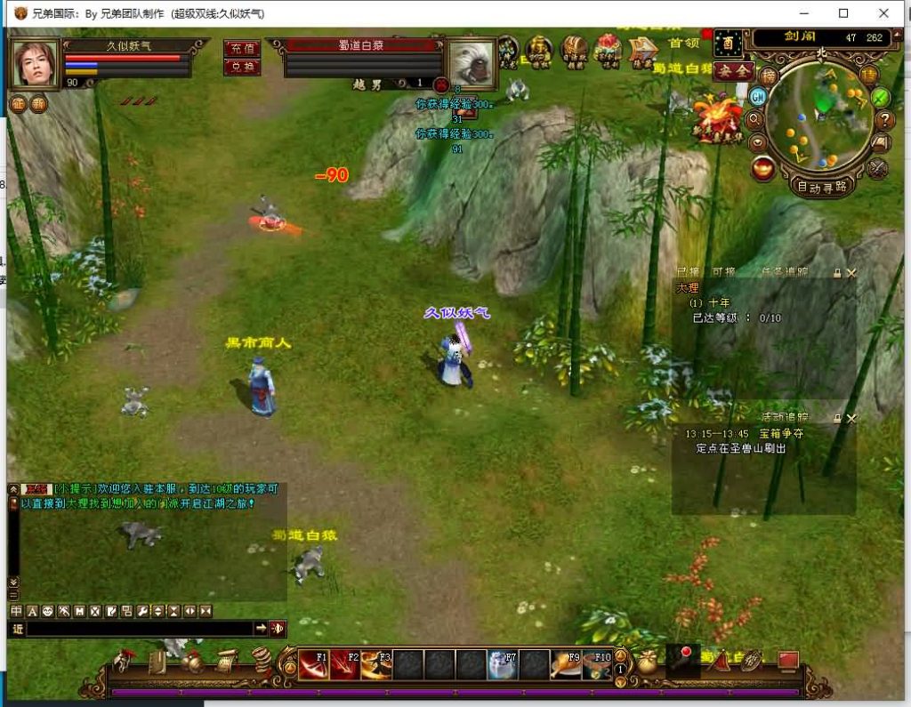 图片[17]源码下载-游戏源码下载-手机游戏源码下载-手机游戏服务端下载-服务端下载-游戏服务端下载-页游服务端下载-页游私服-端游私服-手游私服-游戏私服-网站源码下载-架设工具下载-私服下载【金枝欲孽】[经典]全自动搭建服务端+视频参考搭建教程源码下载-游戏源码下载-手机游戏源码下载-手机游戏服务端下载-服务端下载-游戏服务端下载-页游服务端下载-页游私服-端游私服-手游私服-游戏私服-网站源码下载-架设工具下载-私服下载久似妖气源码网