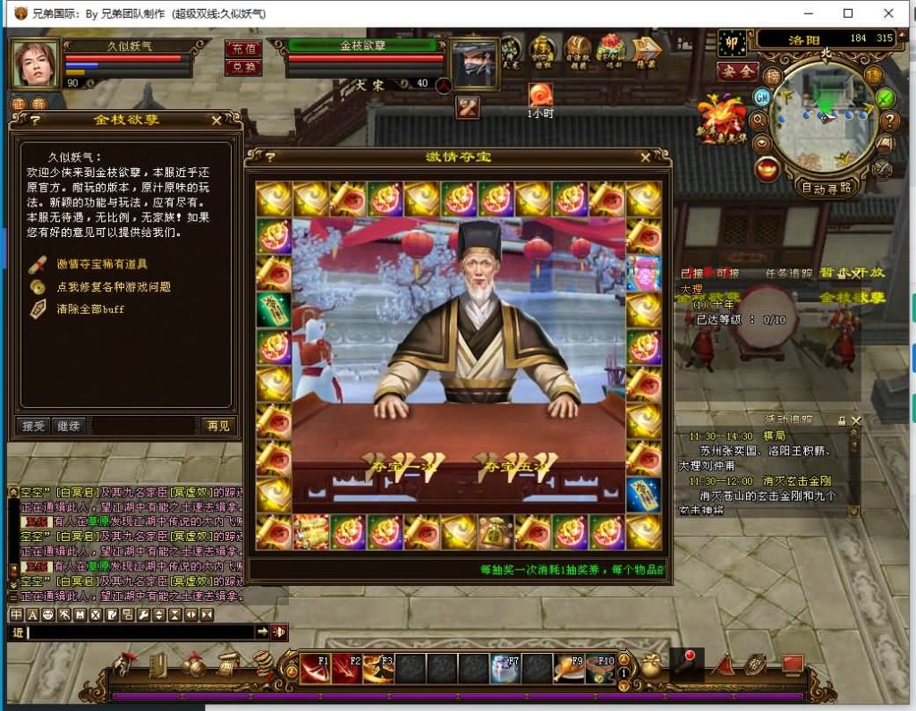 图片[3]源码下载-游戏源码下载-手机游戏源码下载-手机游戏服务端下载-服务端下载-游戏服务端下载-页游服务端下载-页游私服-端游私服-手游私服-游戏私服-网站源码下载-架设工具下载-私服下载【金枝欲孽】[经典]全自动搭建服务端+视频参考搭建教程源码下载-游戏源码下载-手机游戏源码下载-手机游戏服务端下载-服务端下载-游戏服务端下载-页游服务端下载-页游私服-端游私服-手游私服-游戏私服-网站源码下载-架设工具下载-私服下载久似妖气源码网