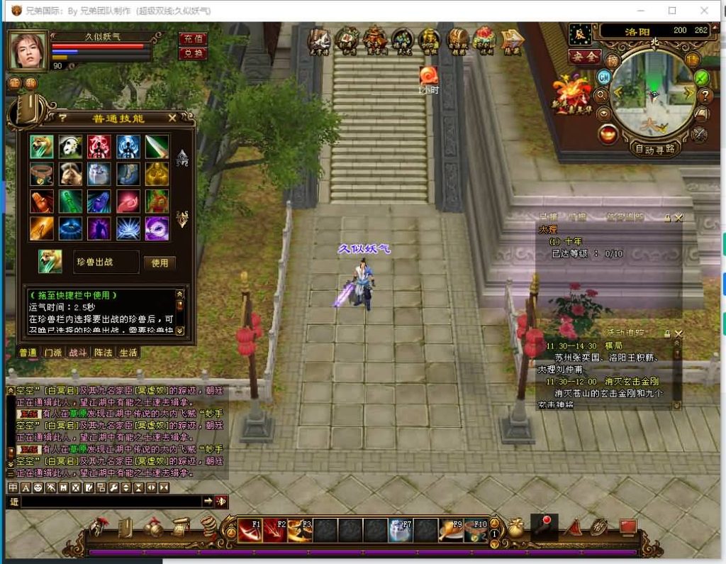 图片[13]源码下载-游戏源码下载-手机游戏源码下载-手机游戏服务端下载-服务端下载-游戏服务端下载-页游服务端下载-页游私服-端游私服-手游私服-游戏私服-网站源码下载-架设工具下载-私服下载【金枝欲孽】[经典]全自动搭建服务端+视频参考搭建教程源码下载-游戏源码下载-手机游戏源码下载-手机游戏服务端下载-服务端下载-游戏服务端下载-页游服务端下载-页游私服-端游私服-手游私服-游戏私服-网站源码下载-架设工具下载-私服下载久似妖气源码网