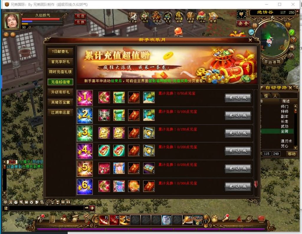 图片[9]源码下载-游戏源码下载-手机游戏源码下载-手机游戏服务端下载-服务端下载-游戏服务端下载-页游服务端下载-页游私服-端游私服-手游私服-游戏私服-网站源码下载-架设工具下载-私服下载【金枝欲孽】[经典]全自动搭建服务端+视频参考搭建教程源码下载-游戏源码下载-手机游戏源码下载-手机游戏服务端下载-服务端下载-游戏服务端下载-页游服务端下载-页游私服-端游私服-手游私服-游戏私服-网站源码下载-架设工具下载-私服下载久似妖气源码网