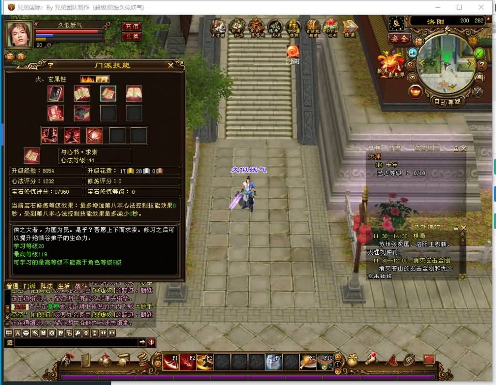 图片[12]源码下载-游戏源码下载-手机游戏源码下载-手机游戏服务端下载-服务端下载-游戏服务端下载-页游服务端下载-页游私服-端游私服-手游私服-游戏私服-网站源码下载-架设工具下载-私服下载【金枝欲孽】[经典]全自动搭建服务端+视频参考搭建教程源码下载-游戏源码下载-手机游戏源码下载-手机游戏服务端下载-服务端下载-游戏服务端下载-页游服务端下载-页游私服-端游私服-手游私服-游戏私服-网站源码下载-架设工具下载-私服下载久似妖气源码网