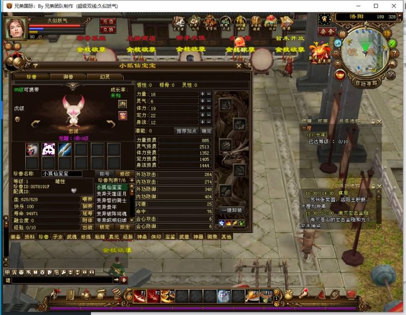 【金枝欲孽】[经典]全自动搭建服务端+视频参考搭建教程源码下载-游戏源码下载-手机游戏源码下载-手机游戏服务端下载-服务端下载-游戏服务端下载-页游服务端下载-页游私服-端游私服-手游私服-游戏私服-网站源码下载-架设工具下载-私服下载久似妖气源码网