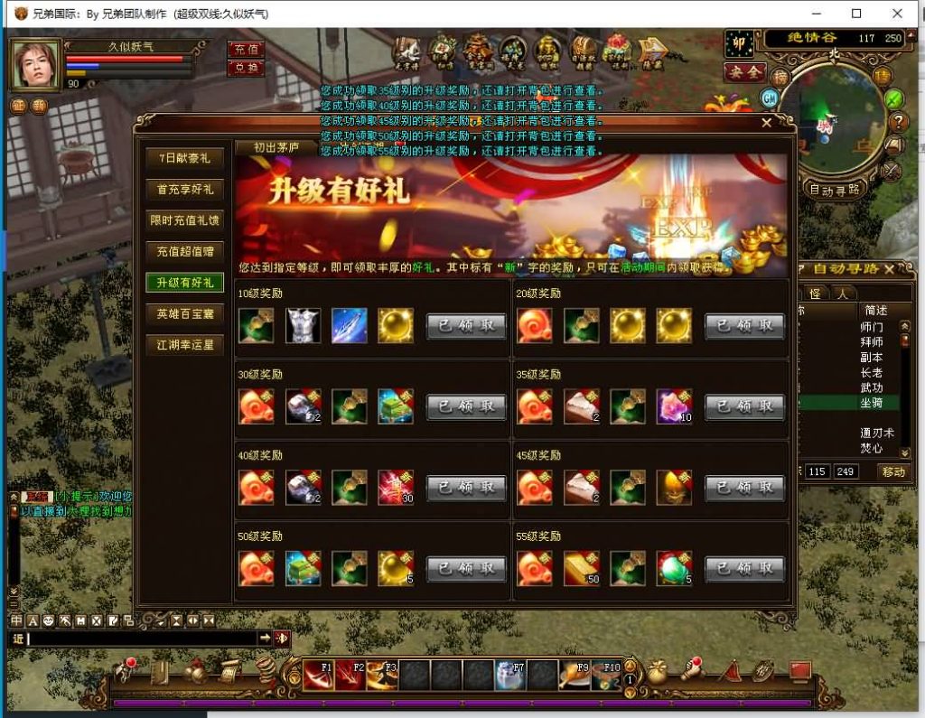 图片[27]源码下载-游戏源码下载-手机游戏源码下载-手机游戏服务端下载-服务端下载-游戏服务端下载-页游服务端下载-页游私服-端游私服-手游私服-游戏私服-网站源码下载-架设工具下载-私服下载【金枝欲孽】[经典]全自动搭建服务端+视频参考搭建教程源码下载-游戏源码下载-手机游戏源码下载-手机游戏服务端下载-服务端下载-游戏服务端下载-页游服务端下载-页游私服-端游私服-手游私服-游戏私服-网站源码下载-架设工具下载-私服下载久似妖气源码网