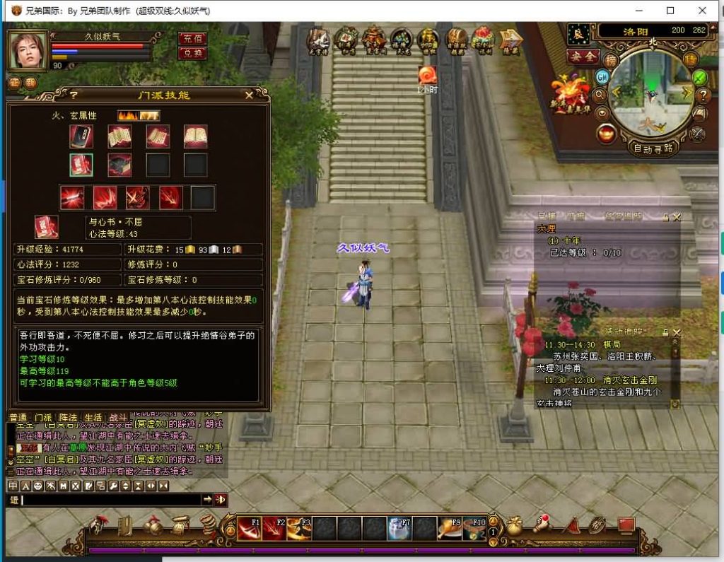 图片[24]源码下载-游戏源码下载-手机游戏源码下载-手机游戏服务端下载-服务端下载-游戏服务端下载-页游服务端下载-页游私服-端游私服-手游私服-游戏私服-网站源码下载-架设工具下载-私服下载【金枝欲孽】[经典]全自动搭建服务端+视频参考搭建教程源码下载-游戏源码下载-手机游戏源码下载-手机游戏服务端下载-服务端下载-游戏服务端下载-页游服务端下载-页游私服-端游私服-手游私服-游戏私服-网站源码下载-架设工具下载-私服下载久似妖气源码网