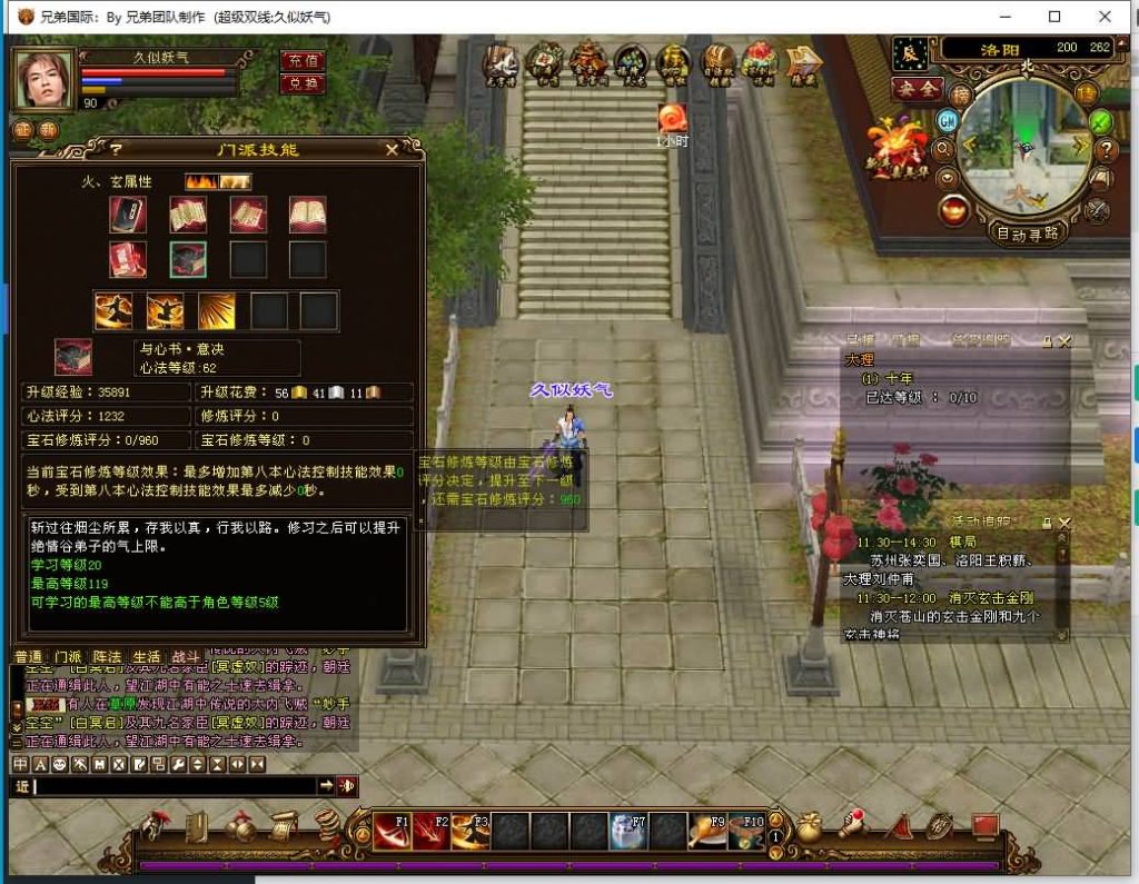 图片[10]源码下载-游戏源码下载-手机游戏源码下载-手机游戏服务端下载-服务端下载-游戏服务端下载-页游服务端下载-页游私服-端游私服-手游私服-游戏私服-网站源码下载-架设工具下载-私服下载【金枝欲孽】[经典]全自动搭建服务端+视频参考搭建教程源码下载-游戏源码下载-手机游戏源码下载-手机游戏服务端下载-服务端下载-游戏服务端下载-页游服务端下载-页游私服-端游私服-手游私服-游戏私服-网站源码下载-架设工具下载-私服下载久似妖气源码网