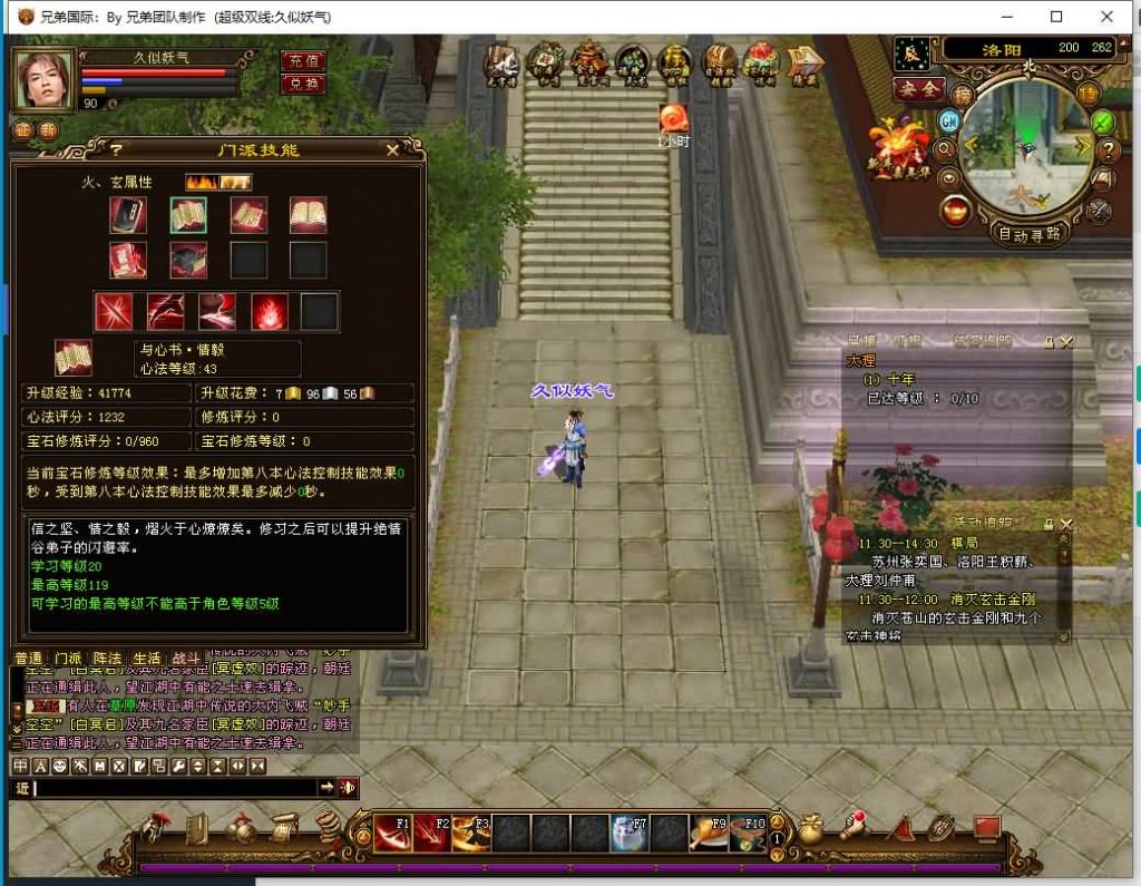 图片[25]源码下载-游戏源码下载-手机游戏源码下载-手机游戏服务端下载-服务端下载-游戏服务端下载-页游服务端下载-页游私服-端游私服-手游私服-游戏私服-网站源码下载-架设工具下载-私服下载【金枝欲孽】[经典]全自动搭建服务端+视频参考搭建教程源码下载-游戏源码下载-手机游戏源码下载-手机游戏服务端下载-服务端下载-游戏服务端下载-页游服务端下载-页游私服-端游私服-手游私服-游戏私服-网站源码下载-架设工具下载-私服下载久似妖气源码网