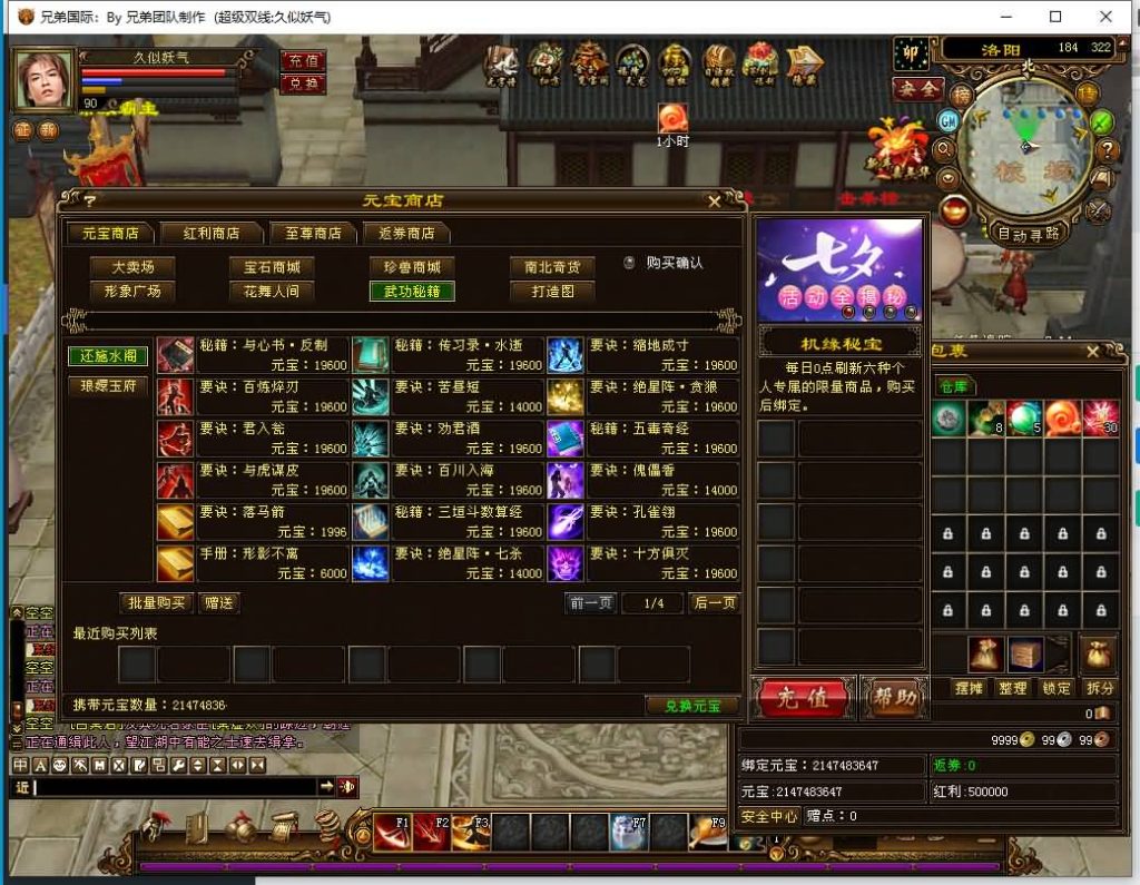 图片[16]源码下载-游戏源码下载-手机游戏源码下载-手机游戏服务端下载-服务端下载-游戏服务端下载-页游服务端下载-页游私服-端游私服-手游私服-游戏私服-网站源码下载-架设工具下载-私服下载【金枝欲孽】[经典]全自动搭建服务端+视频参考搭建教程源码下载-游戏源码下载-手机游戏源码下载-手机游戏服务端下载-服务端下载-游戏服务端下载-页游服务端下载-页游私服-端游私服-手游私服-游戏私服-网站源码下载-架设工具下载-私服下载久似妖气源码网