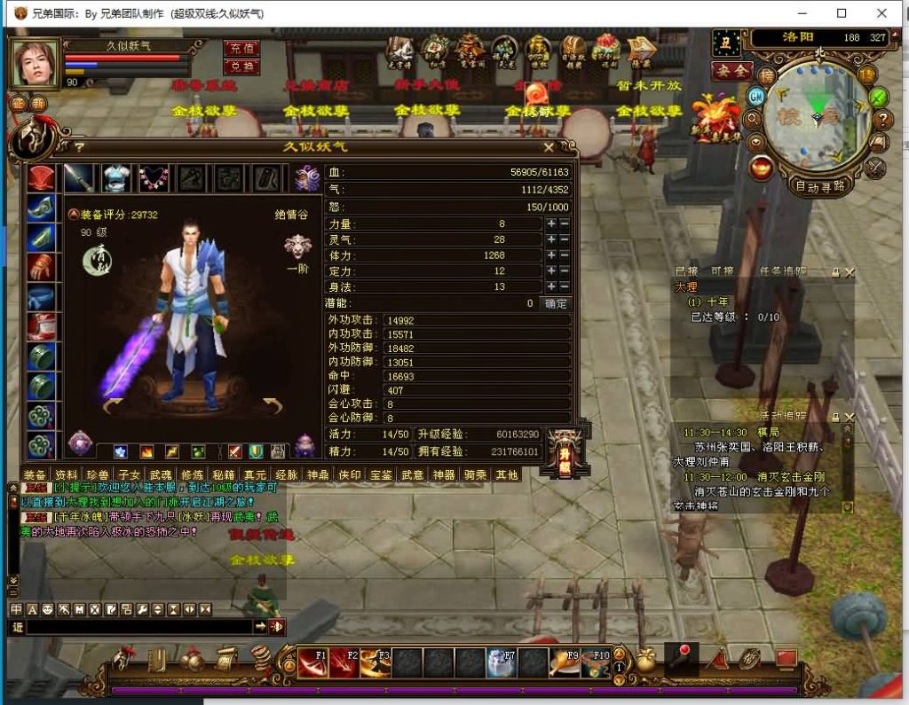 图片[18]源码下载-游戏源码下载-手机游戏源码下载-手机游戏服务端下载-服务端下载-游戏服务端下载-页游服务端下载-页游私服-端游私服-手游私服-游戏私服-网站源码下载-架设工具下载-私服下载【金枝欲孽】[经典]全自动搭建服务端+视频参考搭建教程源码下载-游戏源码下载-手机游戏源码下载-手机游戏服务端下载-服务端下载-游戏服务端下载-页游服务端下载-页游私服-端游私服-手游私服-游戏私服-网站源码下载-架设工具下载-私服下载久似妖气源码网